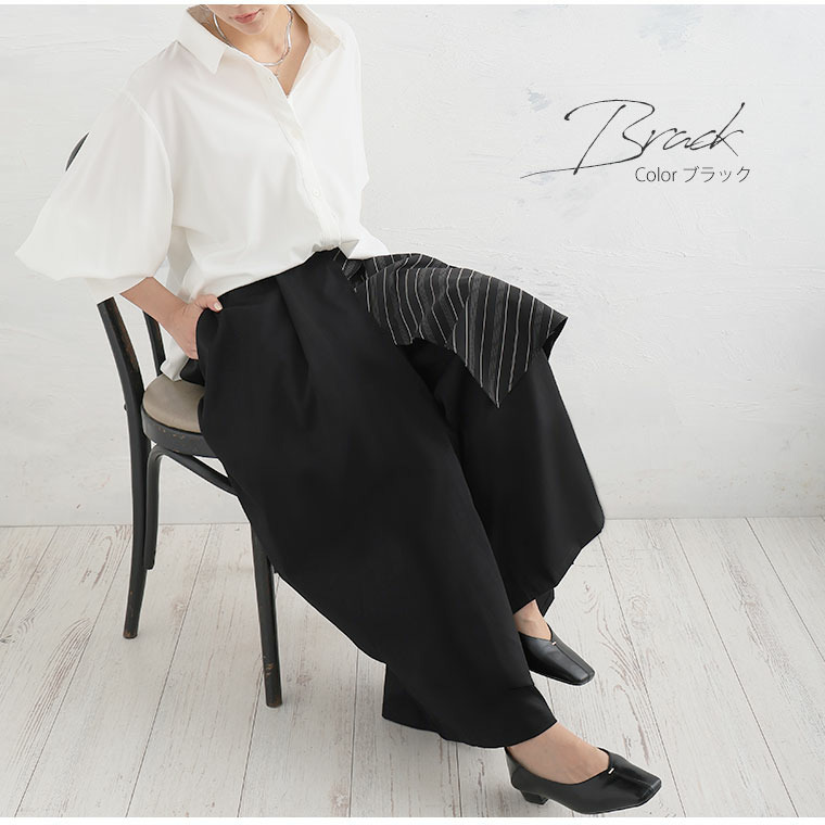 レイヤード ワイドパンツ7