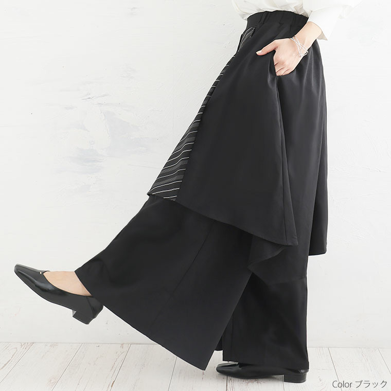 レイヤード ワイドパンツ9