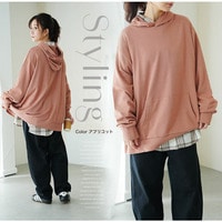 【再入荷】【裏起毛の服苦手さんにおススメ】ゆるシルエット パーカー スウェット