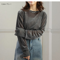 チュール袖 ベロア プルオーバー