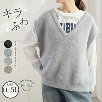 厚くないから今すぐ着やすい！ ラメ フェザー Vネック ニット ベスト