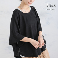 ポンチョ風 アンサンブル ボーダー 2点セット