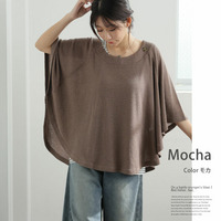 ポンチョ風 アンサンブル ボーダー 2点セット