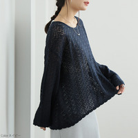 さらっと綿タッチ ゆる透かし ニットプルオーバー