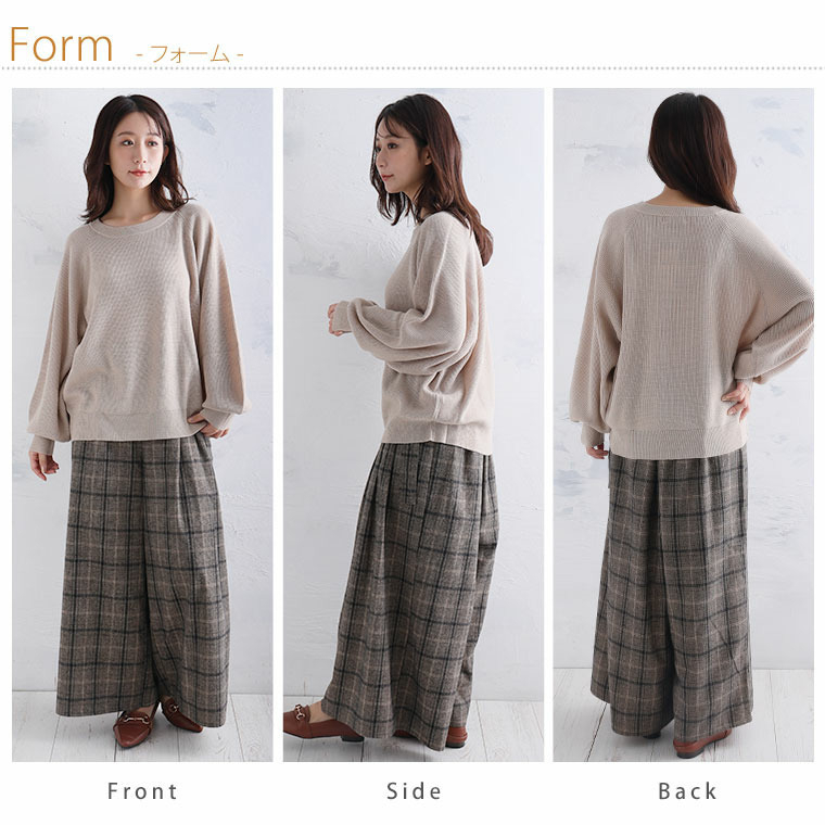 短丈でスタイルアップ トレンドが決まる 畦ニット22