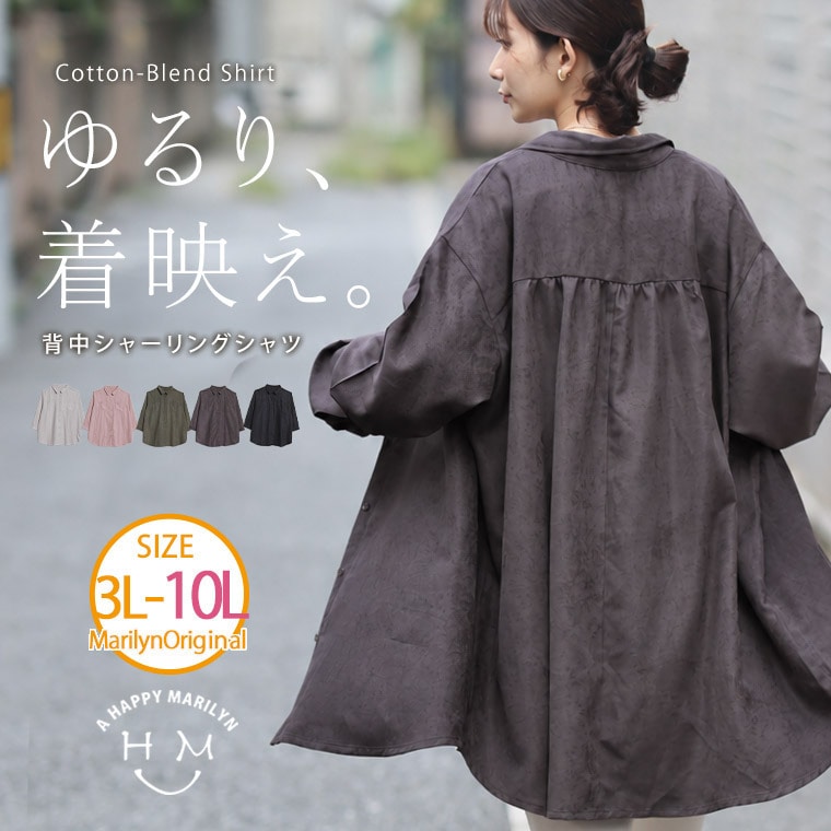【再入荷】新色追加!!脱窮屈! 背中が伸びる コール天シャツ 起毛 シャツ23