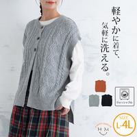 お家で洗える ケーブルニット ポンチョベスト ゆったり ウォッシャブル