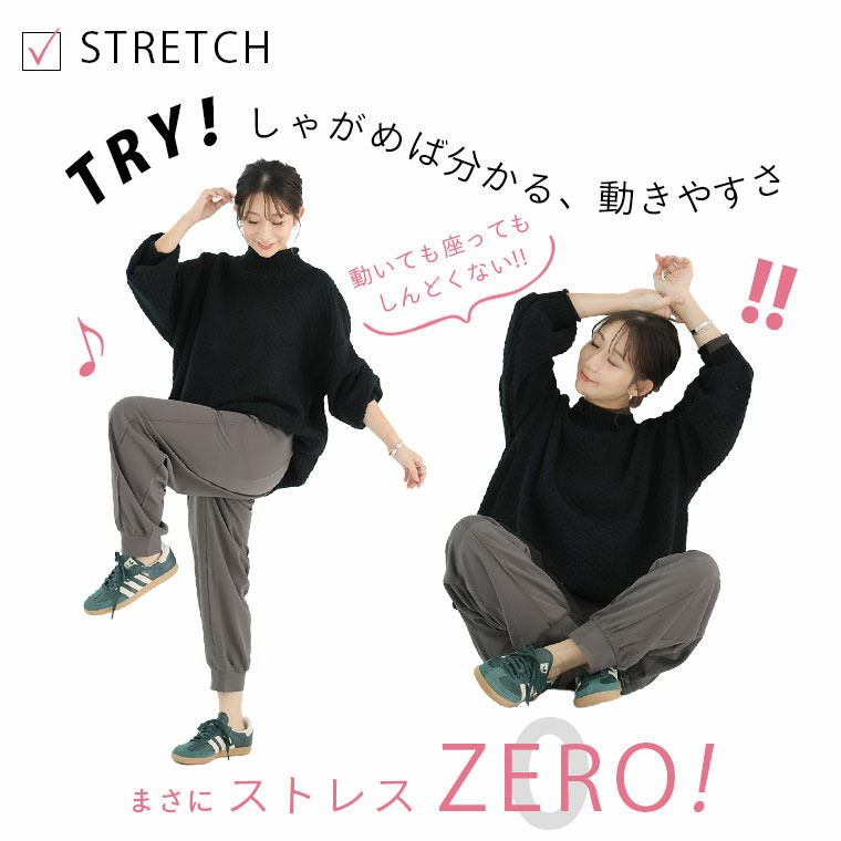 スラっと美脚、忙しい毎日に穿きたい 裏起毛 ジョガーパンツ13