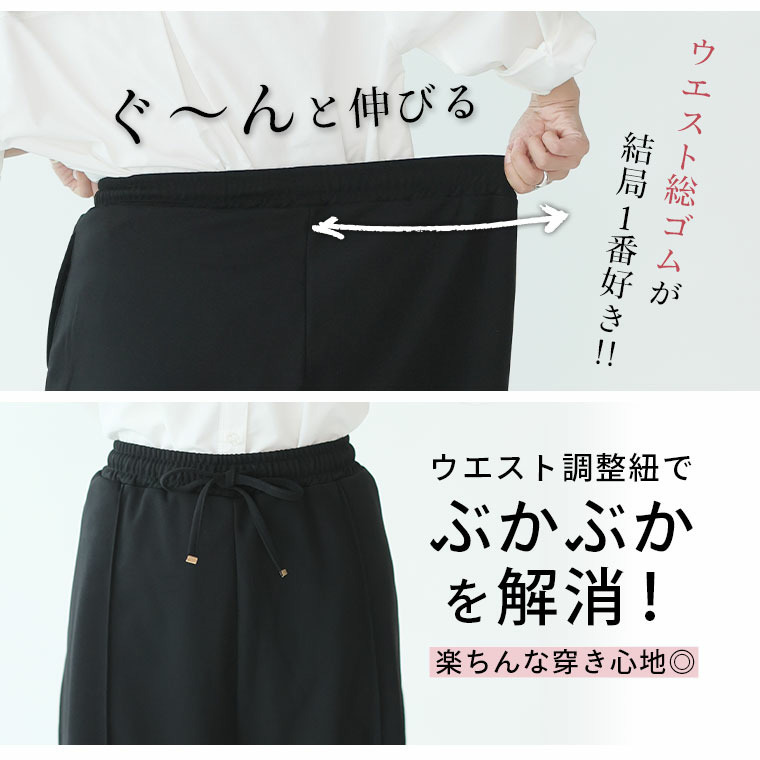 スラっと美脚、忙しい毎日に穿きたい 裏起毛 ジョガーパンツ14