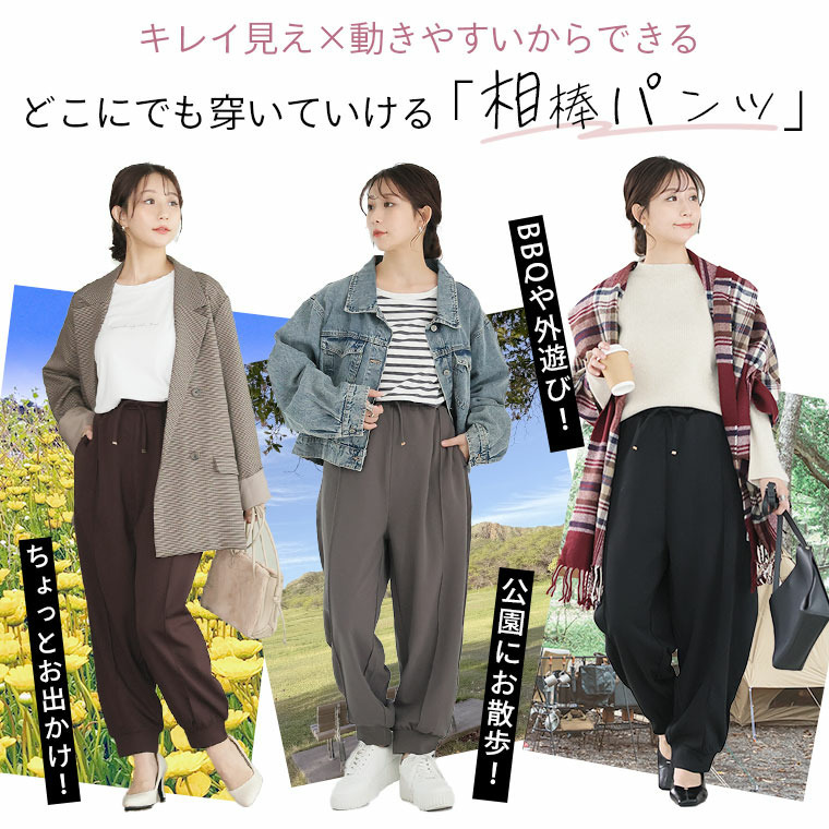 スラっと美脚、忙しい毎日に穿きたい 裏起毛 ジョガーパンツ16