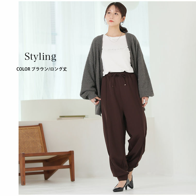 スラっと美脚、忙しい毎日に穿きたい 裏起毛 ジョガーパンツ17