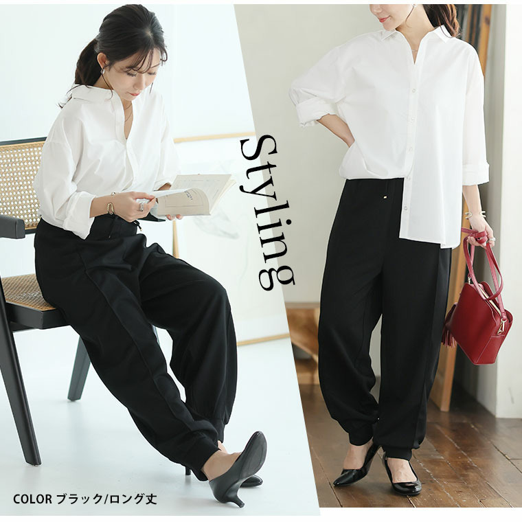 スラっと美脚、忙しい毎日に穿きたい 裏起毛 ジョガーパンツ18