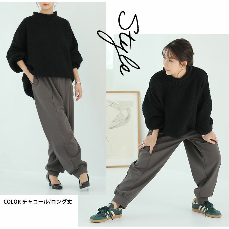 スラっと美脚、忙しい毎日に穿きたい 裏起毛 ジョガーパンツ19