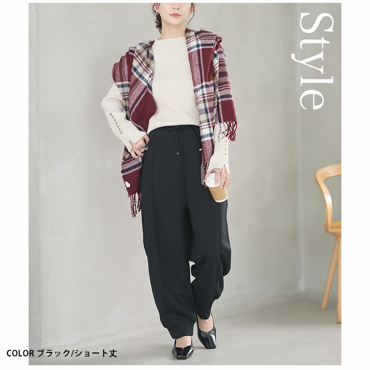 スラっと美脚、忙しい毎日に穿きたい 裏起毛 ジョガーパンツ21