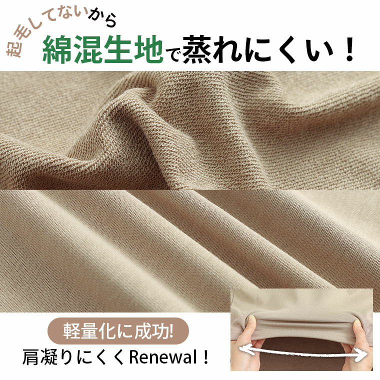 ウエストタックでペタンコお腹 ワンピース 裏毛10