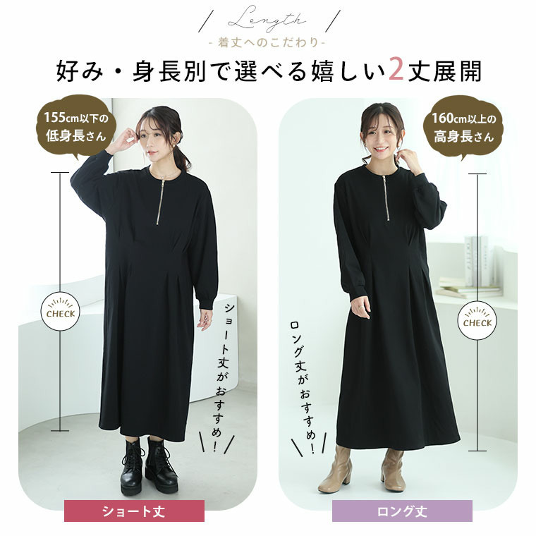 ウエストタックでペタンコお腹 ワンピース 裏毛13