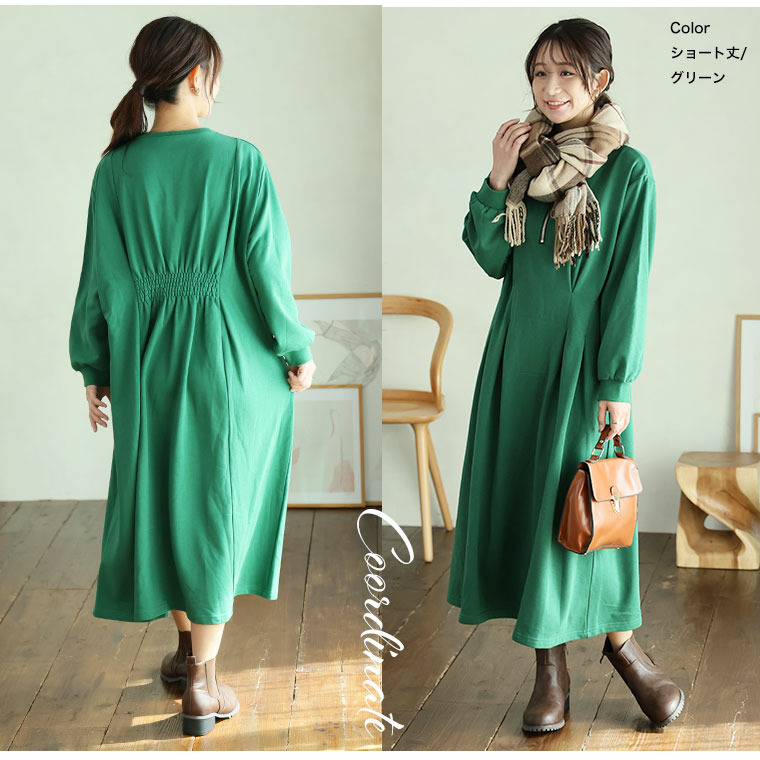 ウエストタックでペタンコお腹 ワンピース 裏毛16