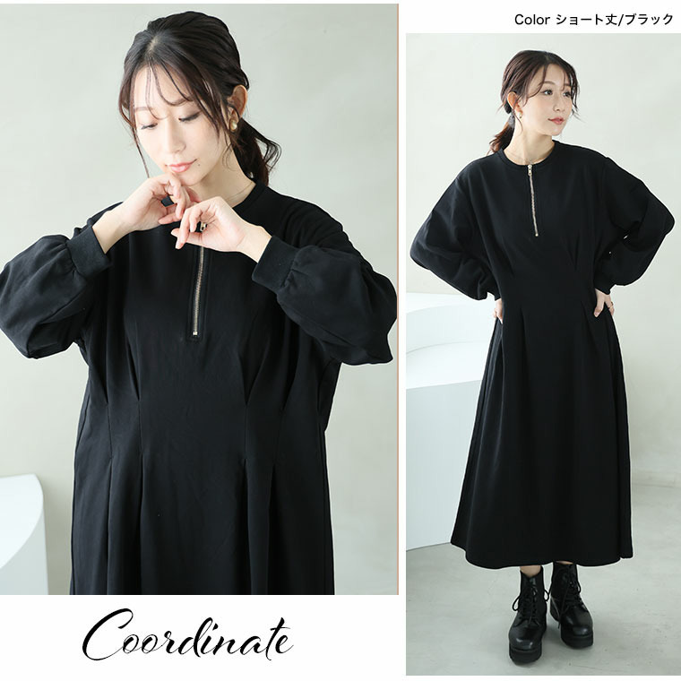 ウエストタックでペタンコお腹 ワンピース 裏毛17