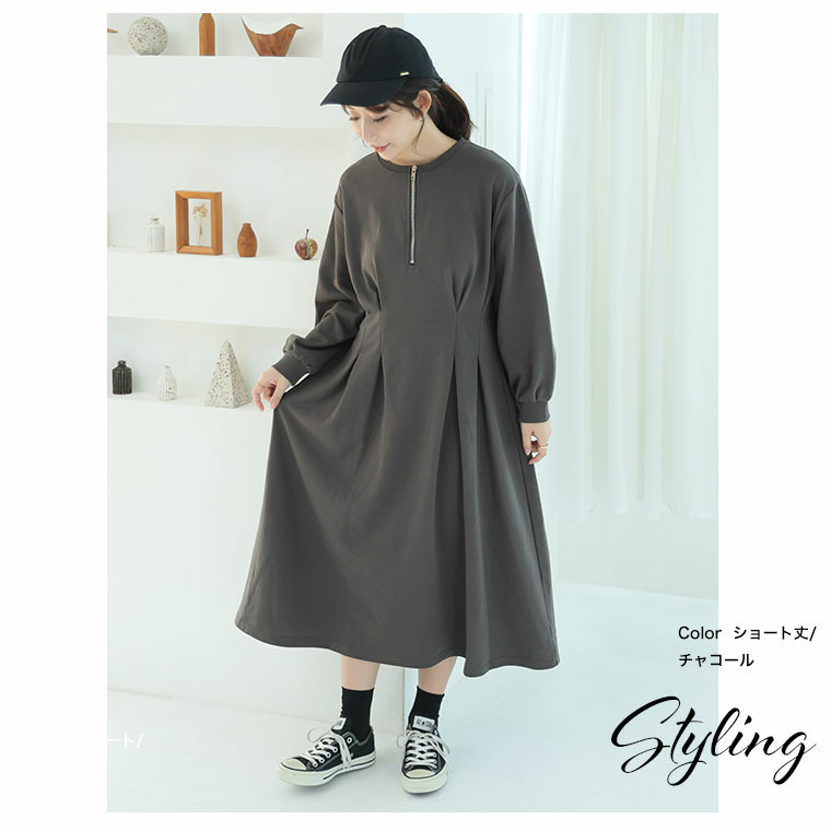 ウエストタックでペタンコお腹 ワンピース 裏毛18