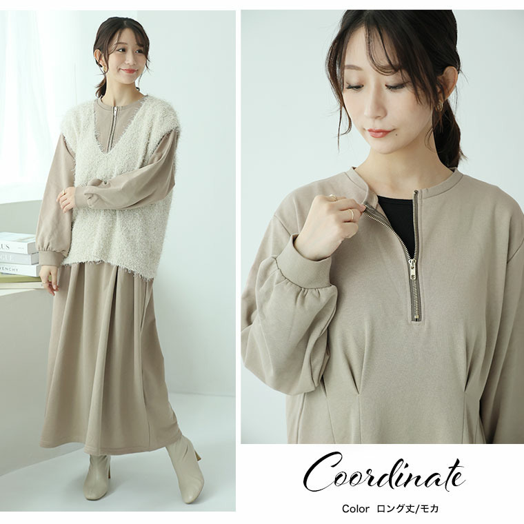 ウエストタックでペタンコお腹 ワンピース 裏毛19