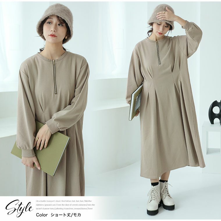 ウエストタックでペタンコお腹 ワンピース 裏毛20