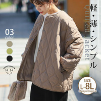 軽・薄・シンプル 万能 キルトジャケット