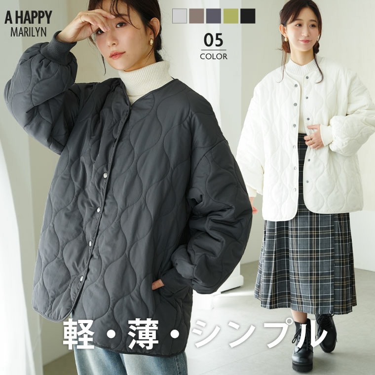 【再入荷】 新色追加!! 軽・薄・シンプル 万能 キルトジャケット25
