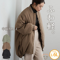 ふわ軽 中綿 MA-1