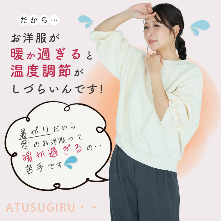 【ちょい温シリーズ】 美人に体型カバー ラウンドネック リブ チュニック11