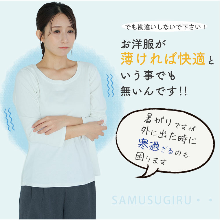 【ちょい温シリーズ】 美人に体型カバー ラウンドネック リブ チュニック12