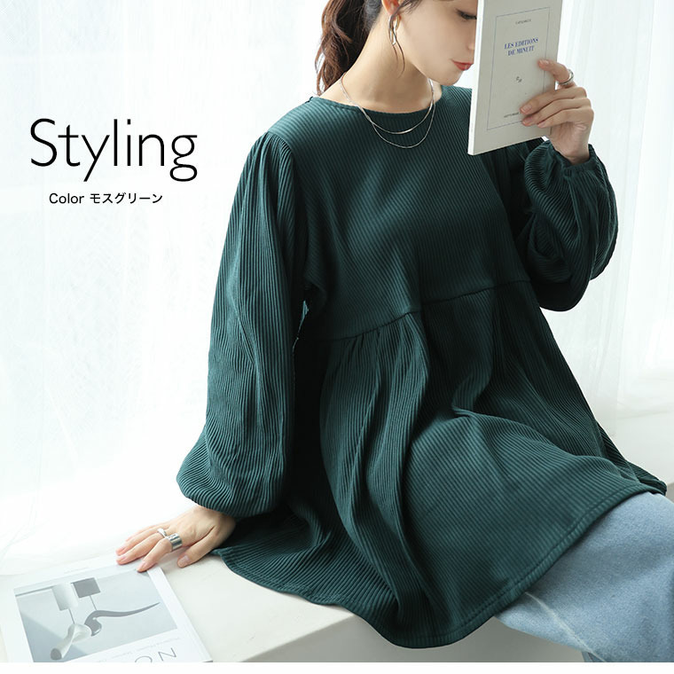 【ちょい温シリーズ】 美人に体型カバー ラウンドネック リブ チュニック19