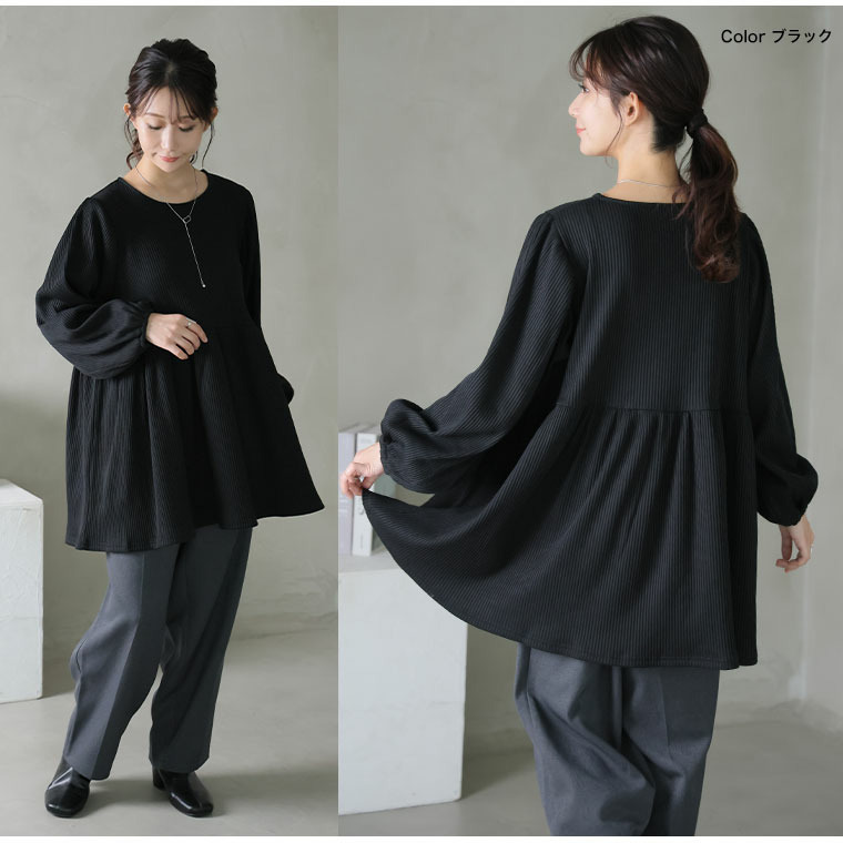 【ちょい温シリーズ】 美人に体型カバー ラウンドネック リブ チュニック20
