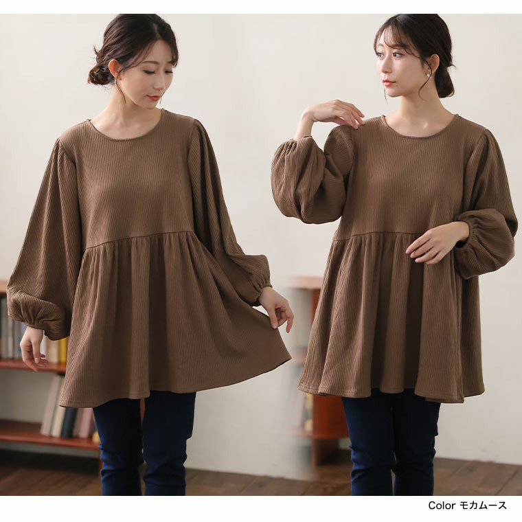 【ちょい温シリーズ】 美人に体型カバー ラウンドネック リブ チュニック21