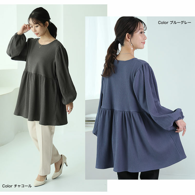 【ちょい温シリーズ】 美人に体型カバー ラウンドネック リブ チュニック22