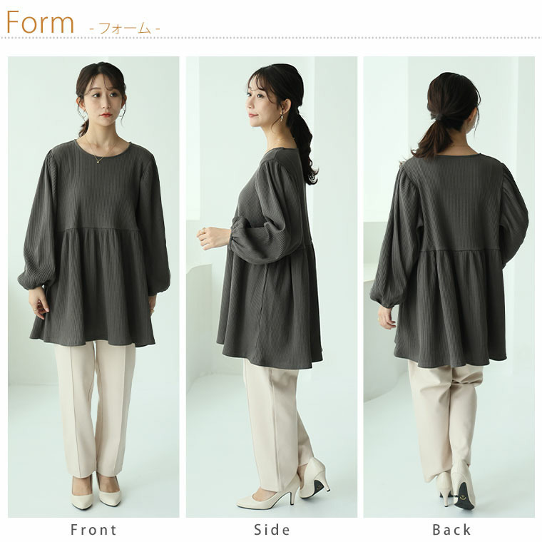 【ちょい温シリーズ】 美人に体型カバー ラウンドネック リブ チュニック24