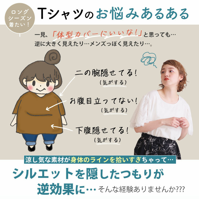 【ちょい温シリーズ】 美人に体型カバー ラウンドネック リブ チュニック9