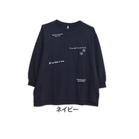 英字刺繍 プルオーバー スウェット 裏毛 ロゴ