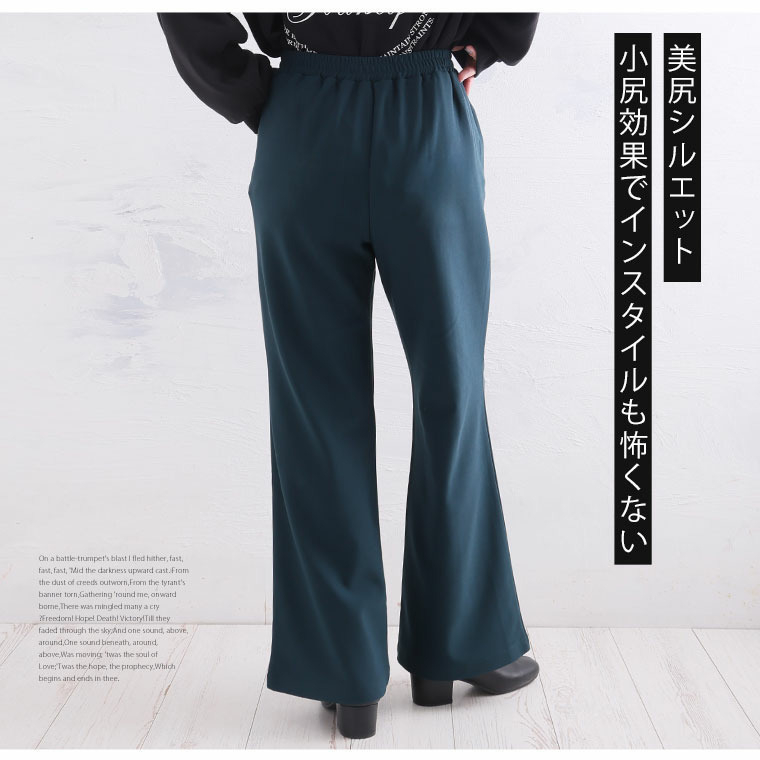 タイツいらずで下半身ぽかぽか! 2丈から選べる 美脚 セミフレアパンツ11