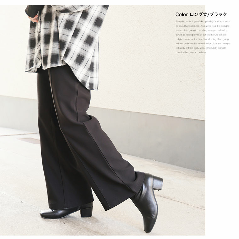 タイツいらずで下半身ぽかぽか! 2丈から選べる 美脚 セミフレアパンツ13