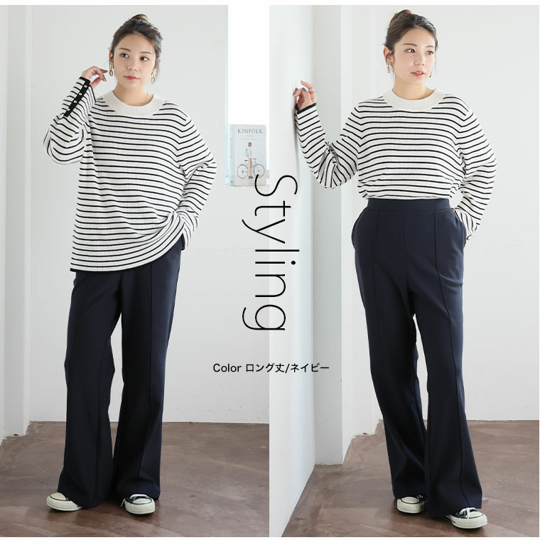 タイツいらずで下半身ぽかぽか! 2丈から選べる 美脚 セミフレアパンツ16