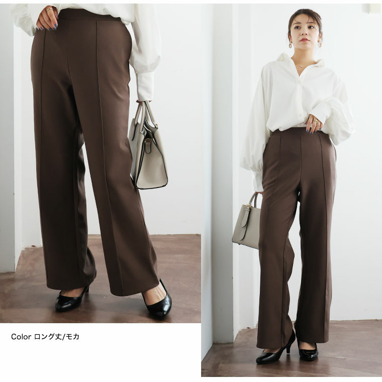 タイツいらずで下半身ぽかぽか! 2丈から選べる 美脚 セミフレアパンツ18