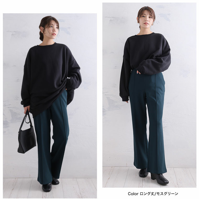 タイツいらずで下半身ぽかぽか! 2丈から選べる 美脚 セミフレアパンツ20