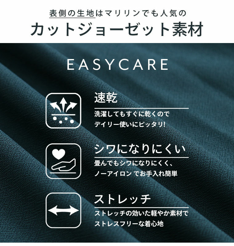 タイツいらずで下半身ぽかぽか! 2丈から選べる 美脚 セミフレアパンツ5