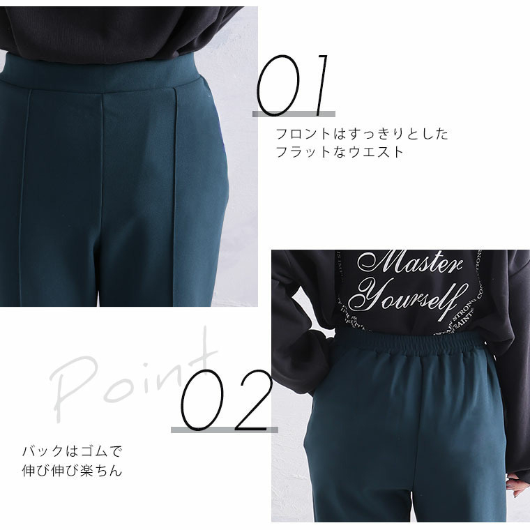 タイツいらずで下半身ぽかぽか! 2丈から選べる 美脚 セミフレアパンツ8