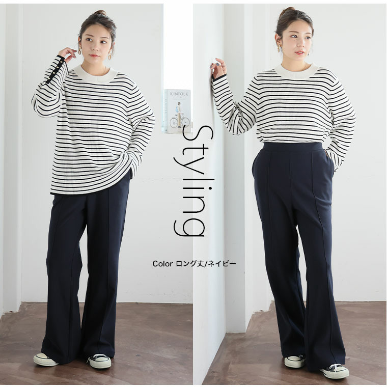 タイツいらずで下半身ぽかぽか! 2丈から選べる 美脚 セミフレアパンツ1