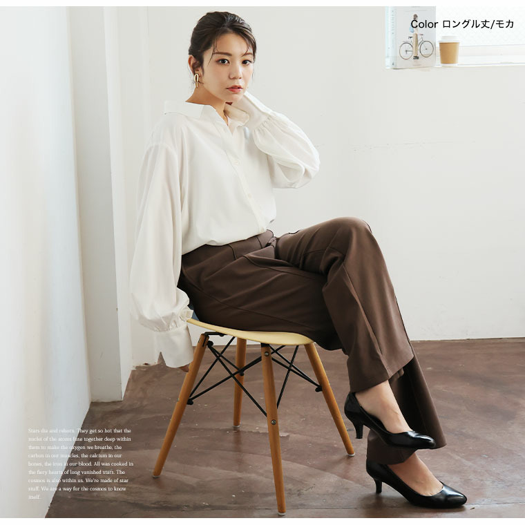 タイツいらずで下半身ぽかぽか! 2丈から選べる 美脚 セミフレアパンツ1