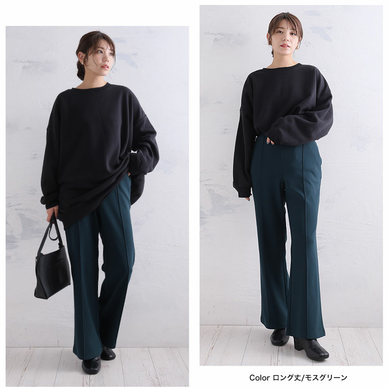 タイツいらずで下半身ぽかぽか! 2丈から選べる 美脚 セミフレアパンツ1