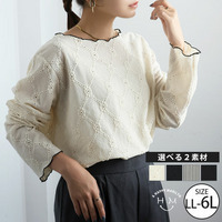 2素材から選べる 縦リブで着痩せる リブカットソー