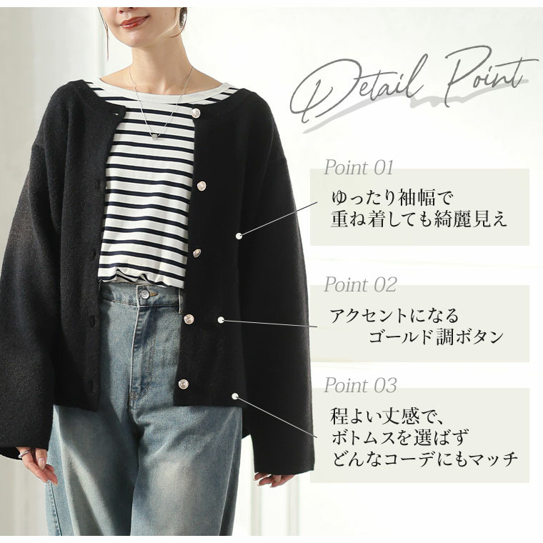 Rin 軽くて蒸れにくい ゴールドボタン ニット カーディガン10