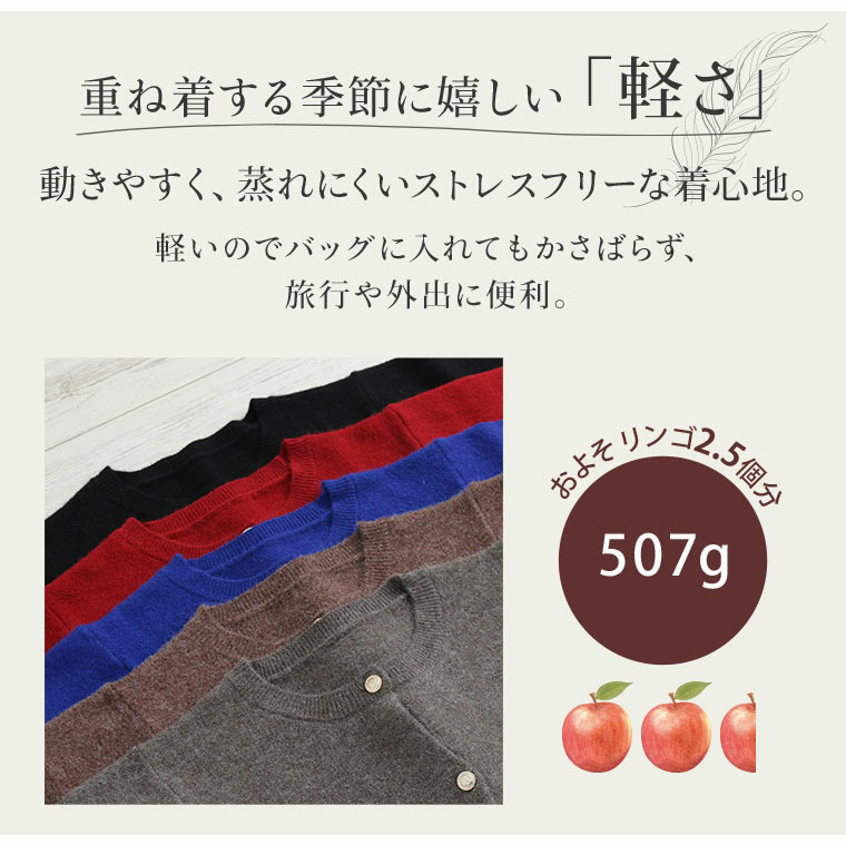 Rin 軽くて蒸れにくい ゴールドボタン ニット カーディガン11